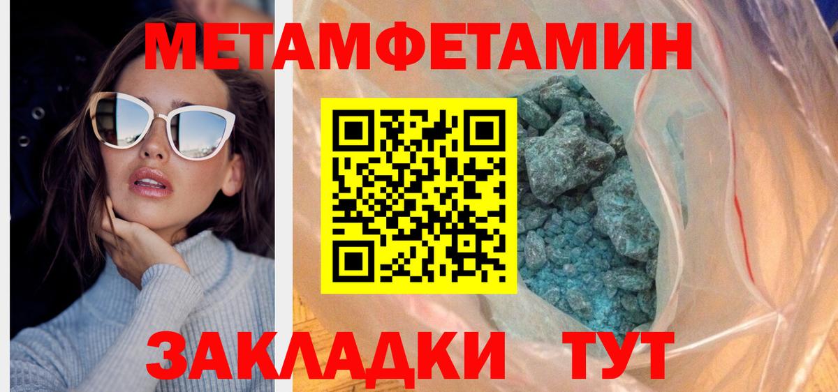 Амфетамин Розовый Кондопога