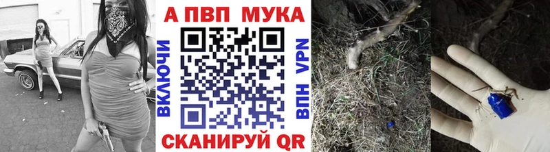 Alpha PVP VHQ наркота blacksprut рабочий сайт Кондопога