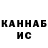 АМФЕТАМИН 97% Lania Keva