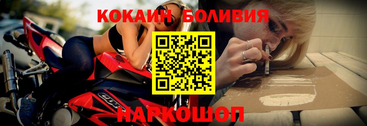Cocaine Перу Кондопога