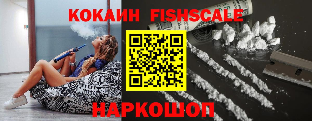 КОКАИН  Вход с VPN  Cocaine Колумбийский  Кондопога  COCAIN Колумбийский 