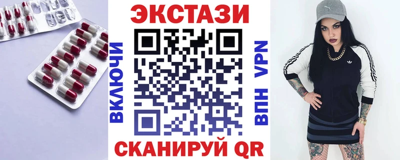 OMG зеркало  Кондопога  Ecstasy ешки 