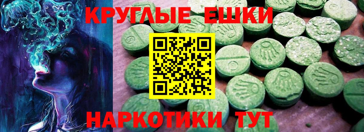 ЭКСТАЗИ  Экстази XTC  Кондопога  МЕГА ссылка  ЭКСТАЗИ 280мг  Вход с VPN 