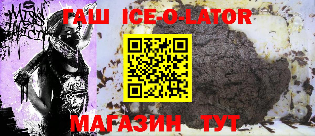 Кондопога  ГАШ гашик  ГАШ гашик  Вход с VPN 