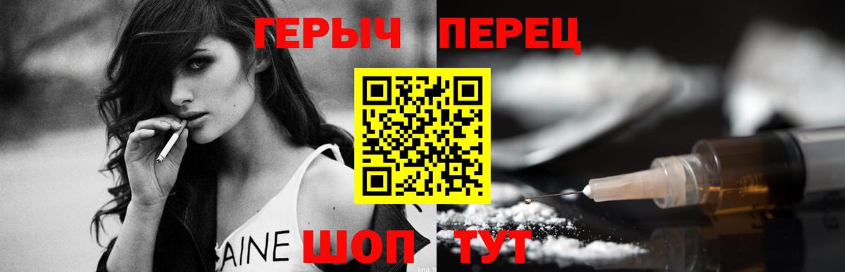Кондопога  Героин VHQ  Вход с VPN 