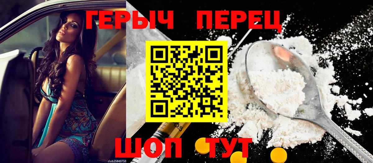 ГЕРОИН гречка Кондопога