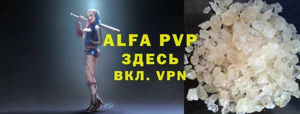 кристаллы Алзамай