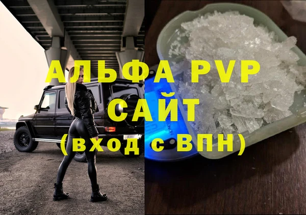 тгк Алексин