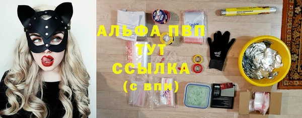 кристаллы Алзамай