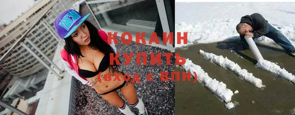 кристаллы Алзамай