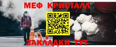 дживик Анапа