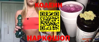 мдма Ангарск