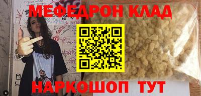дживик Анапа