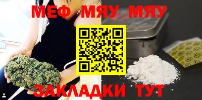 мдма Ангарск