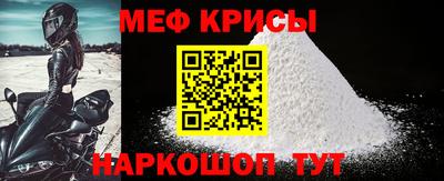 соль ск Анжеро-Судженск