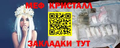 мдма Ангарск