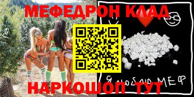 соль ск Анжеро-Судженск