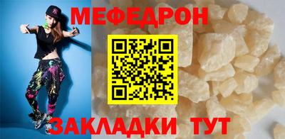 дживик Анапа