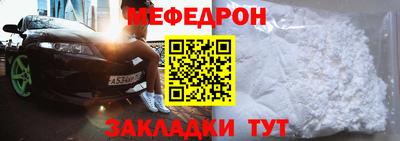 мдма Ангарск