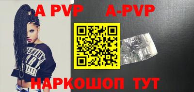 соль ск Анжеро-Судженск