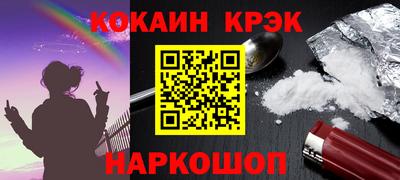 мдма Ангарск