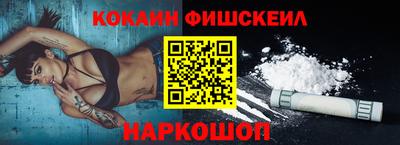 соль ск Анжеро-Судженск