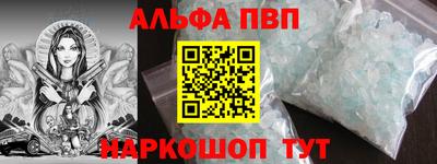 дживик Анапа