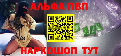 соль ск Анжеро-Судженск