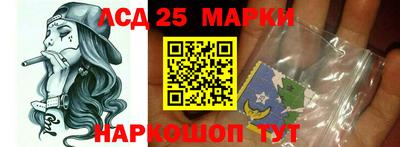 мдма Ангарск