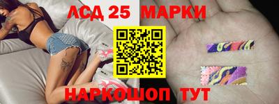 мдма Ангарск