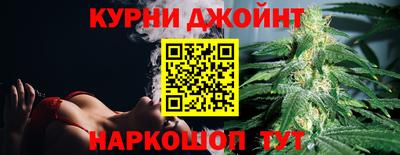 мдма Ангарск