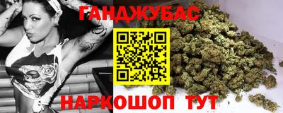 мдма Ангарск