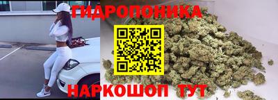 мдма Ангарск