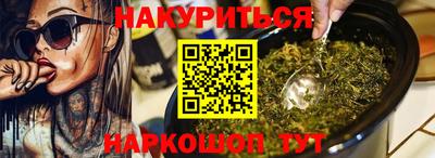 дживик Анапа