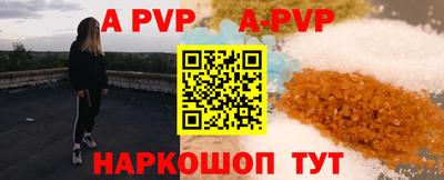 дживик Анапа