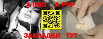 дживик Анапа