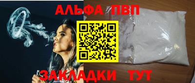 мдма Ангарск