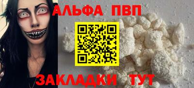 дживик Анапа