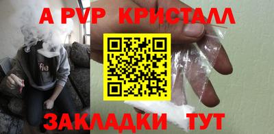 соль ск Анжеро-Судженск