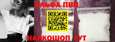 дживик Анапа