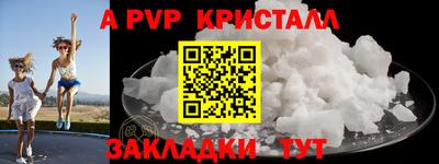 соль ск Анжеро-Судженск
