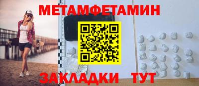 соль ск Анжеро-Судженск