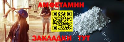 мдма Ангарск