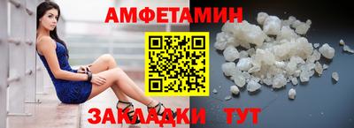 дживик Анапа
