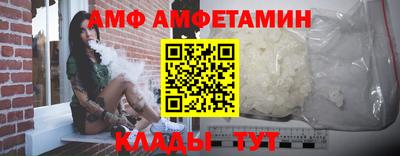 соль ск Анжеро-Судженск