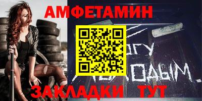 соль ск Анжеро-Судженск
