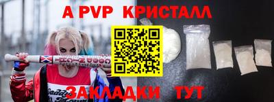 мдма Ангарск