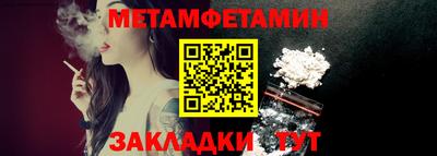 соль ск Анжеро-Судженск