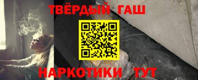 соль ск Анжеро-Судженск