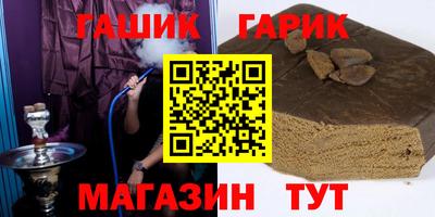 мдма Ангарск